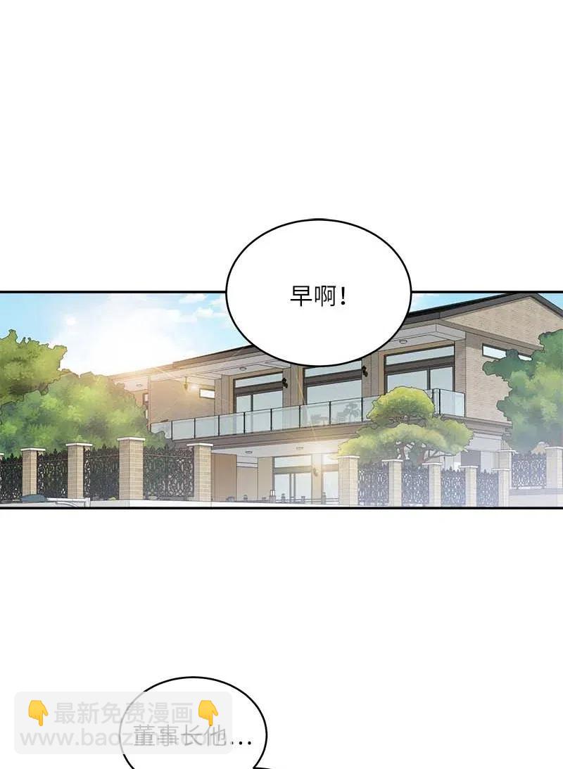 57 重拾勇气(1/2)-第57话