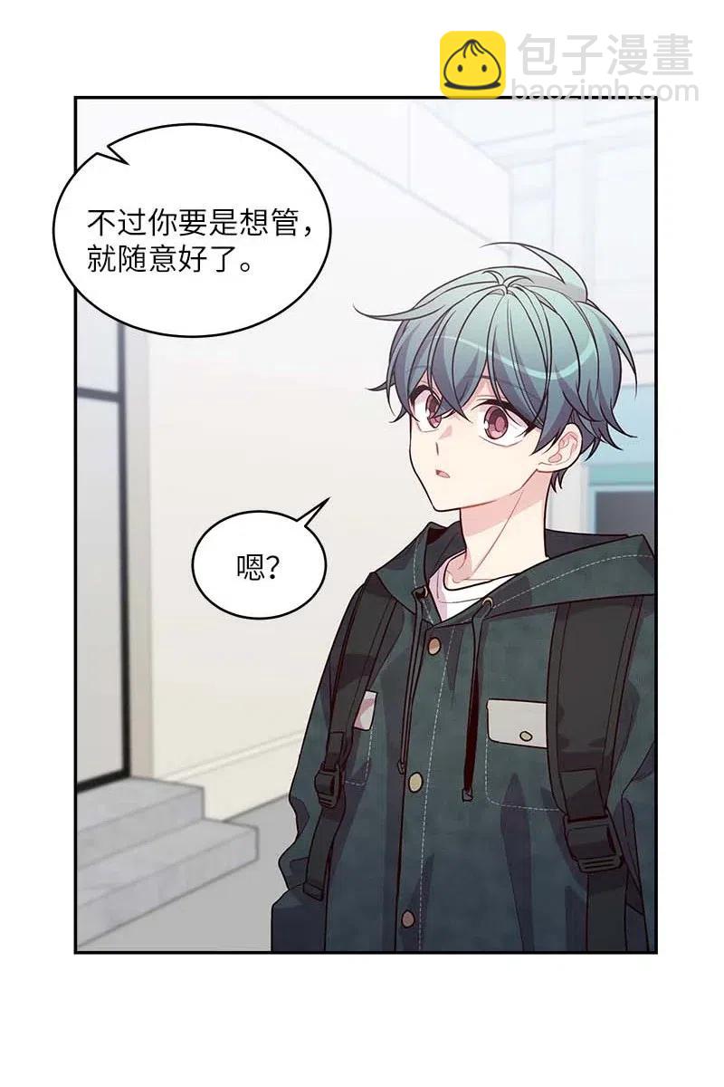 57 重拾勇气(1/2)-第57话