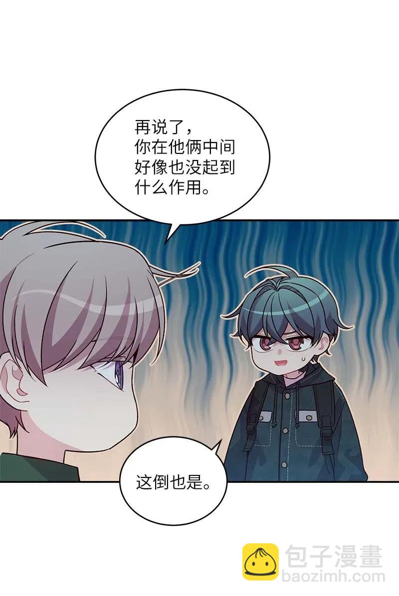 57 重拾勇气(1/2)-第57话