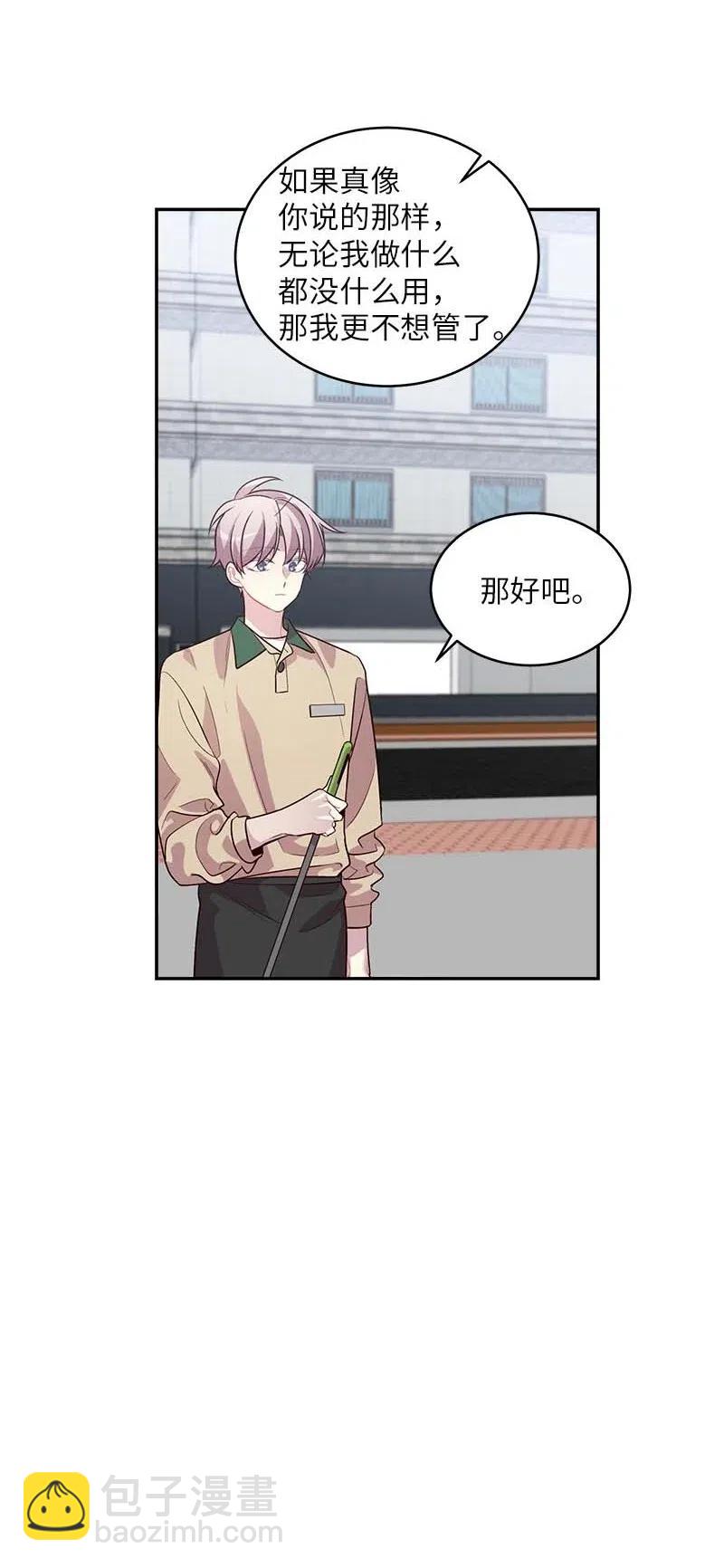 57 重拾勇气(1/2)-第57话