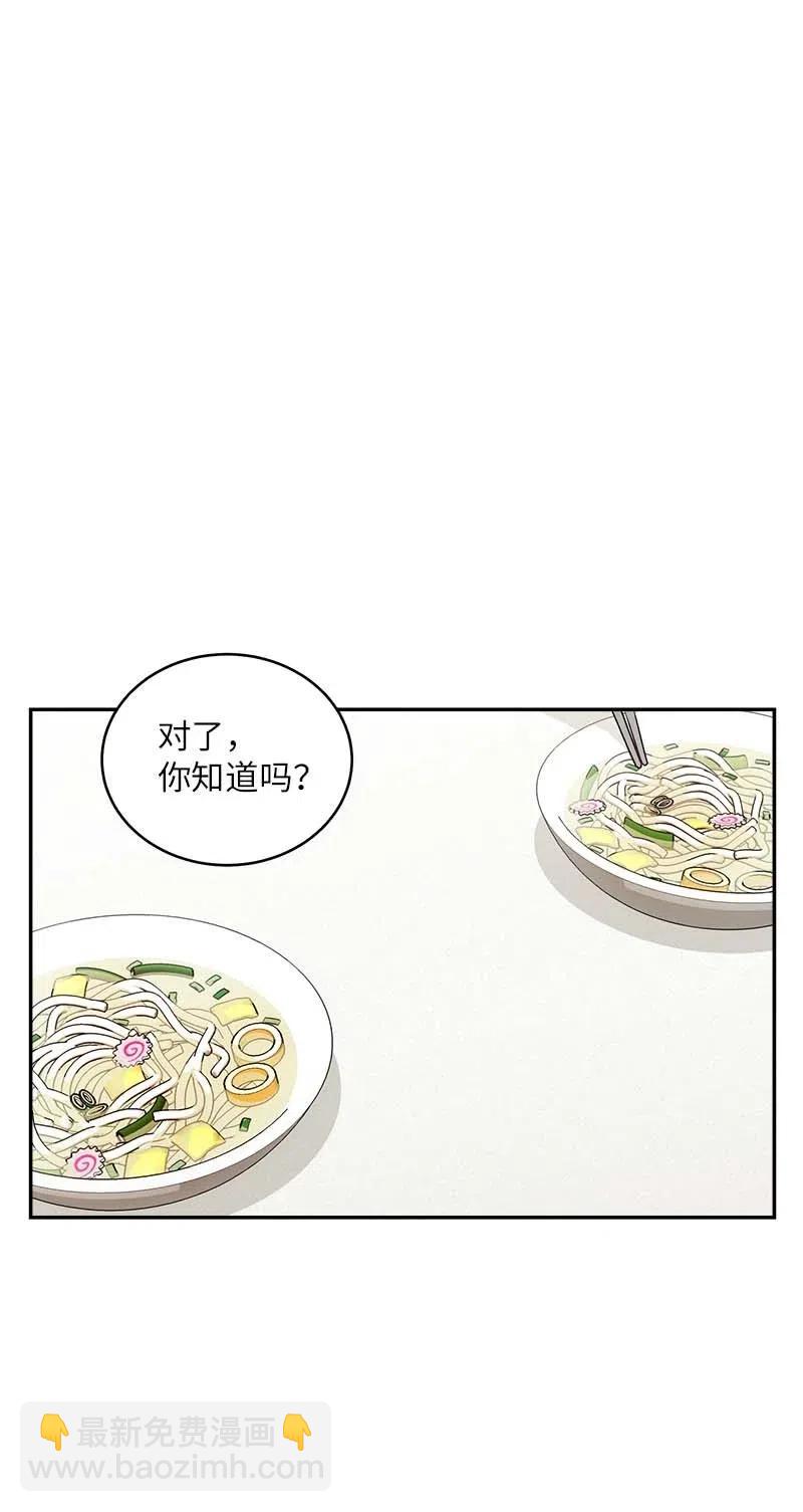 57 重拾勇气(1/2)-第57话