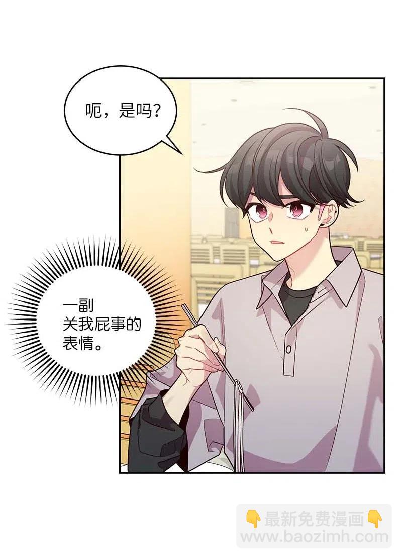 57 重拾勇气(1/2)-第57话