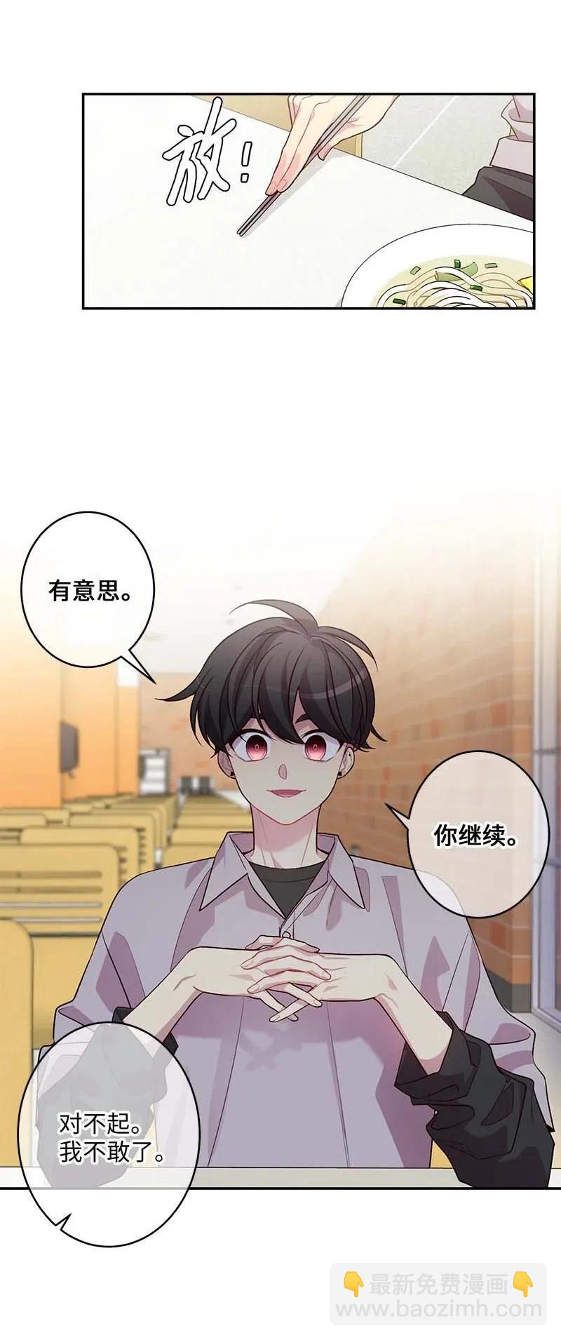 57 重拾勇气(1/2)-第57话