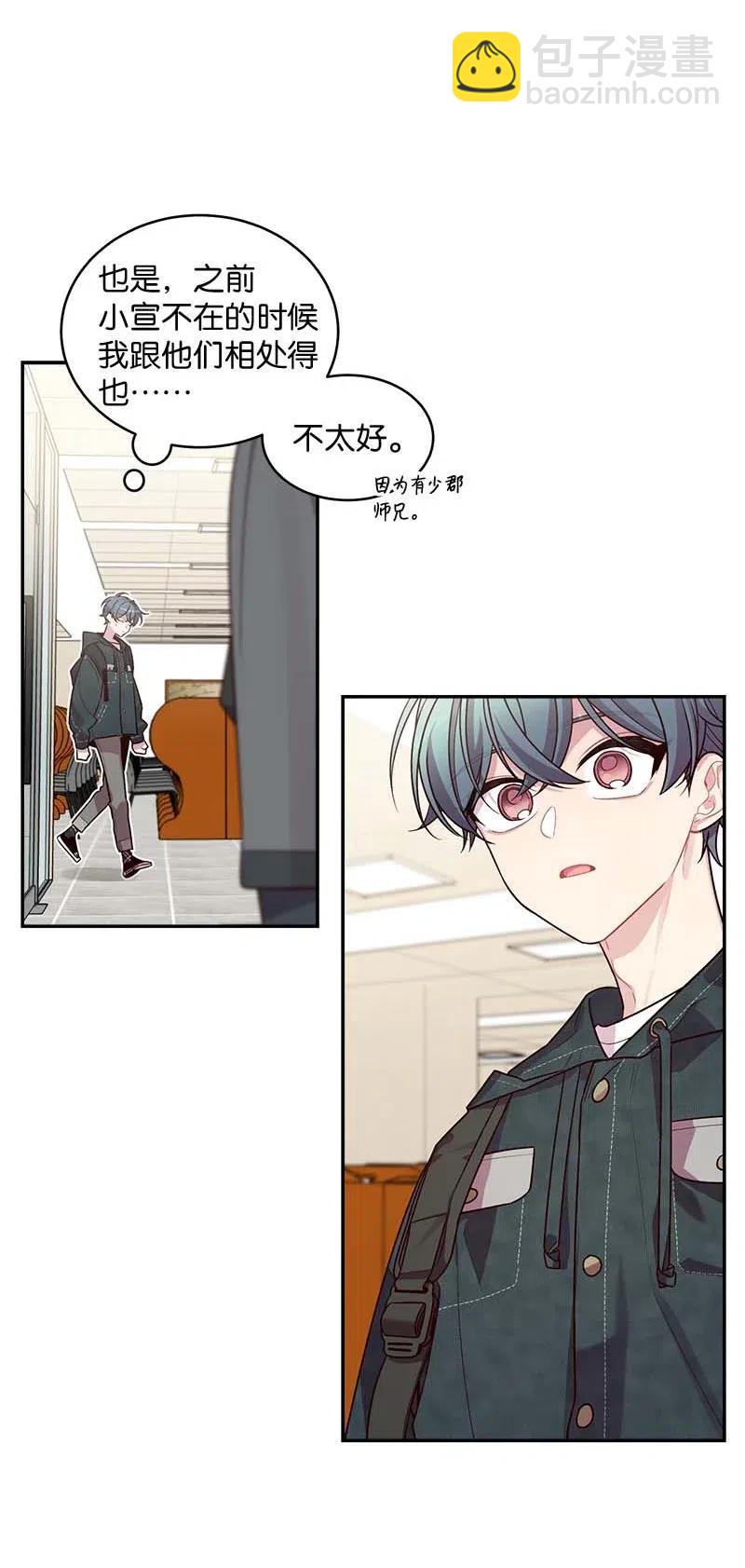 57 重拾勇气(1/2)-第57话