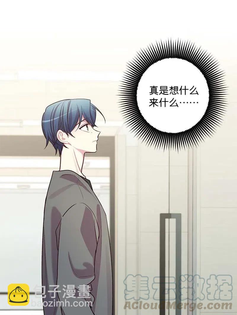 57 重拾勇气(1/2)-第57话