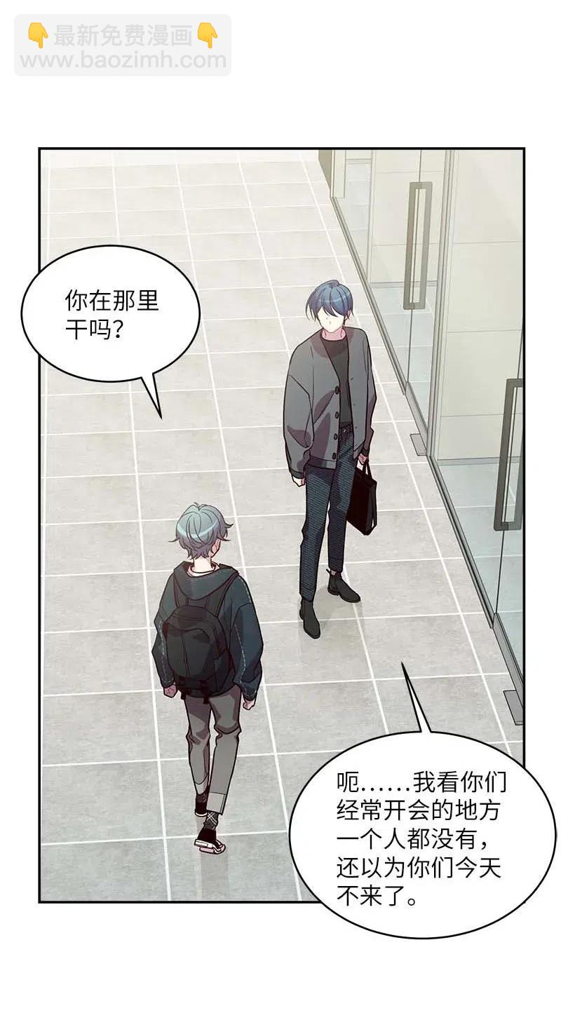 57 重拾勇气(1/2)-第57话