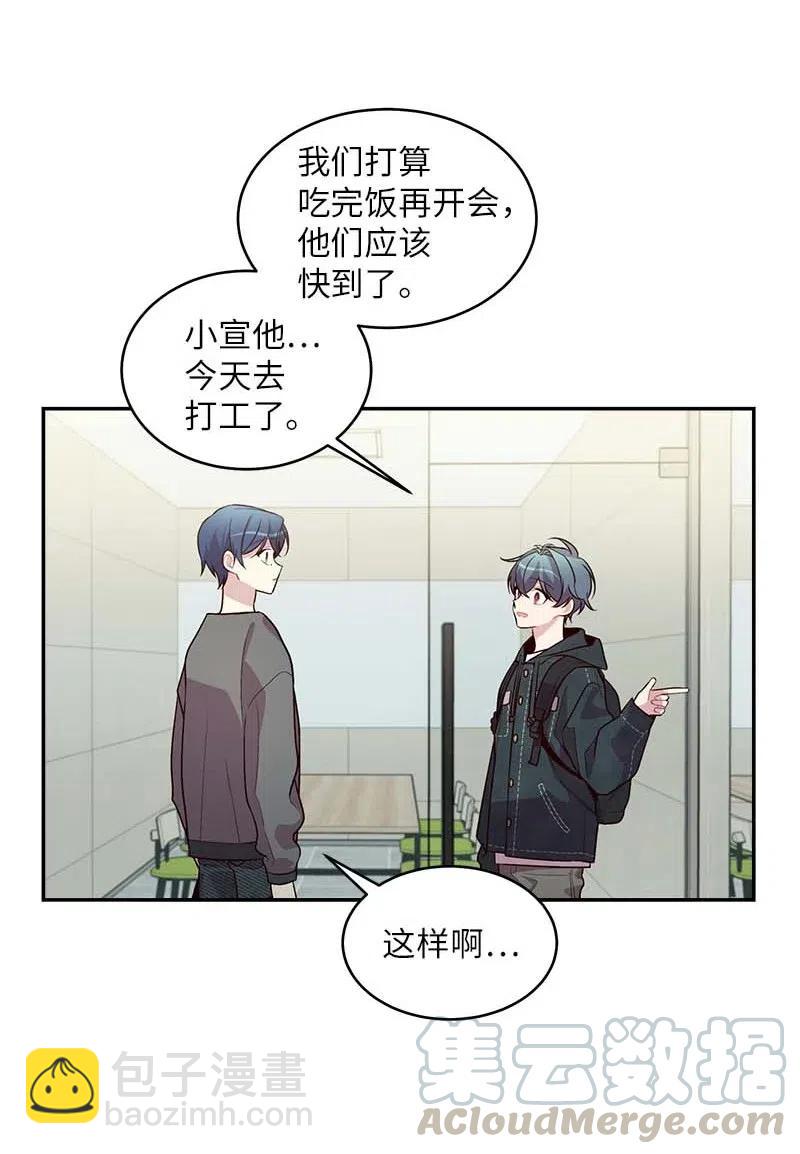 57 重拾勇气(1/2)-第57话