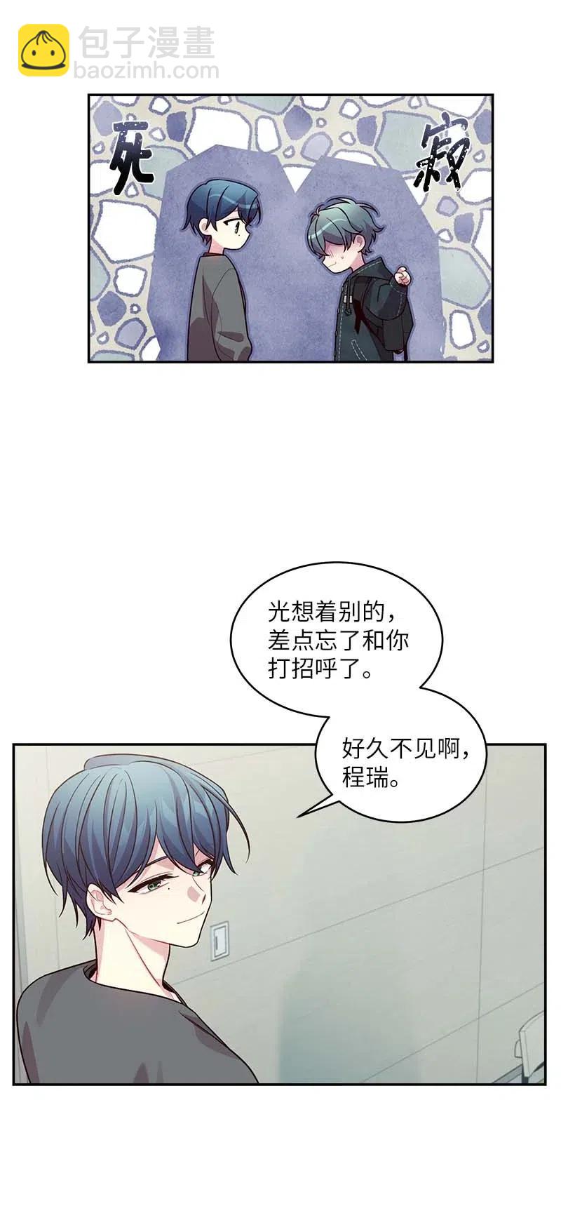 57 重拾勇气(1/2)-第57话