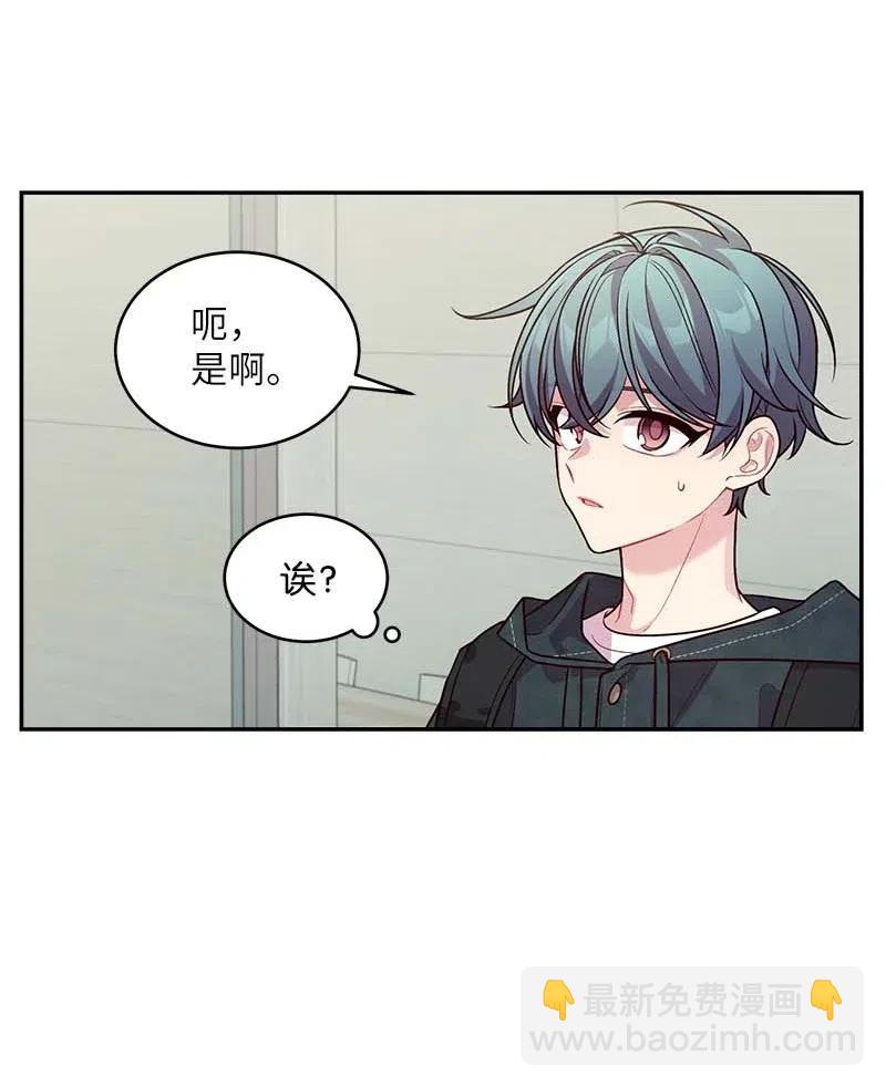 57 重拾勇气(1/2)-第57话