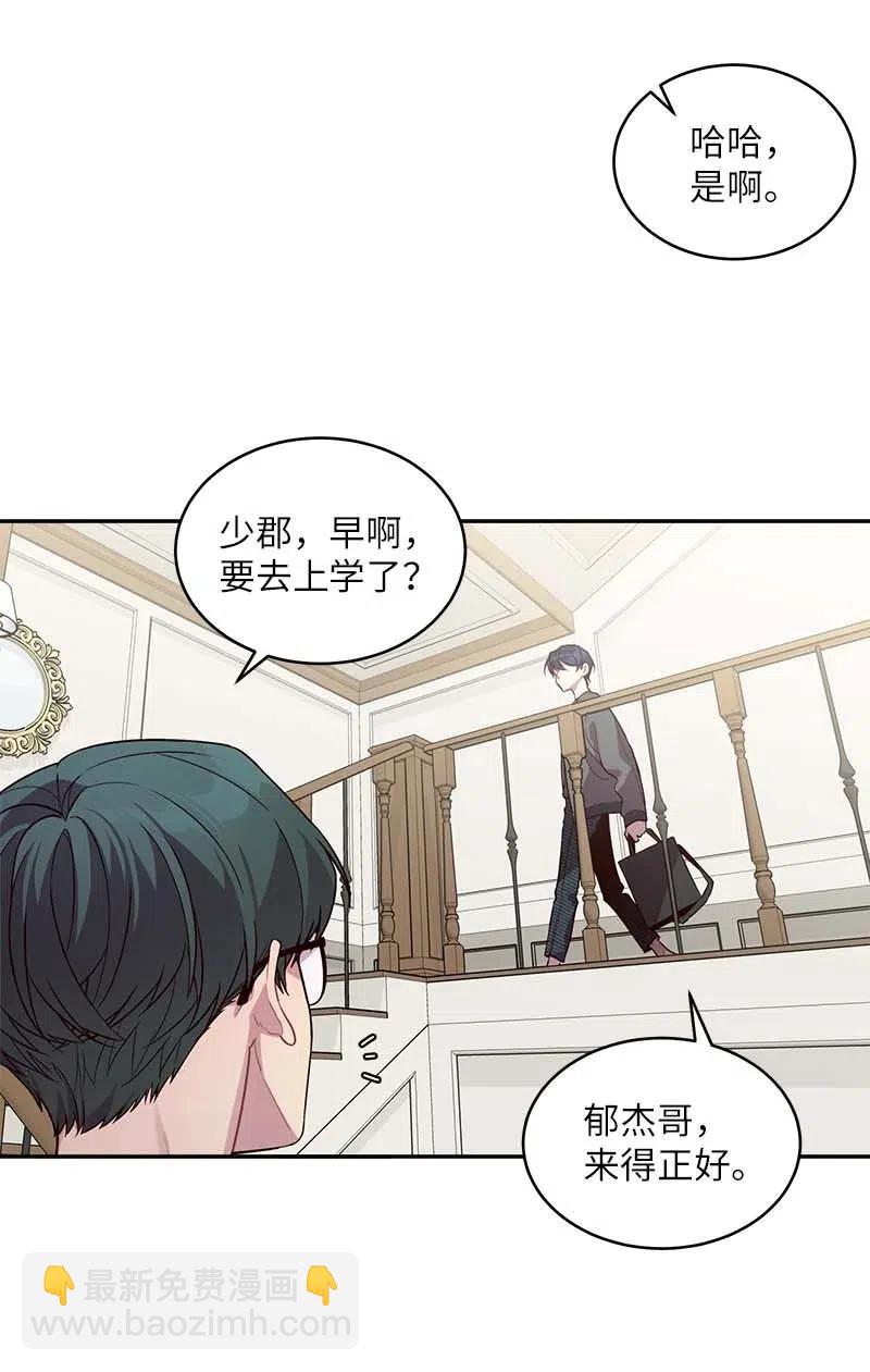 57 重拾勇气(1/2)-第57话