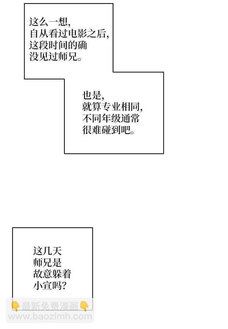 57 重拾勇气(1/2)-第57话