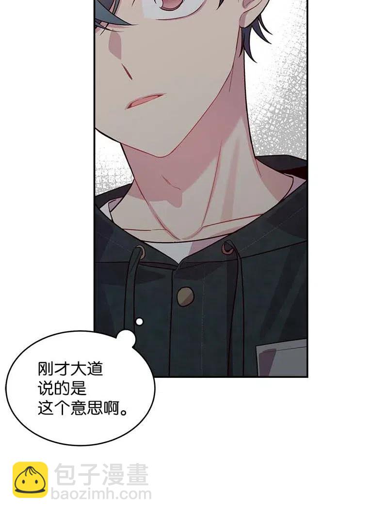 57 重拾勇气(1/2)-第57话