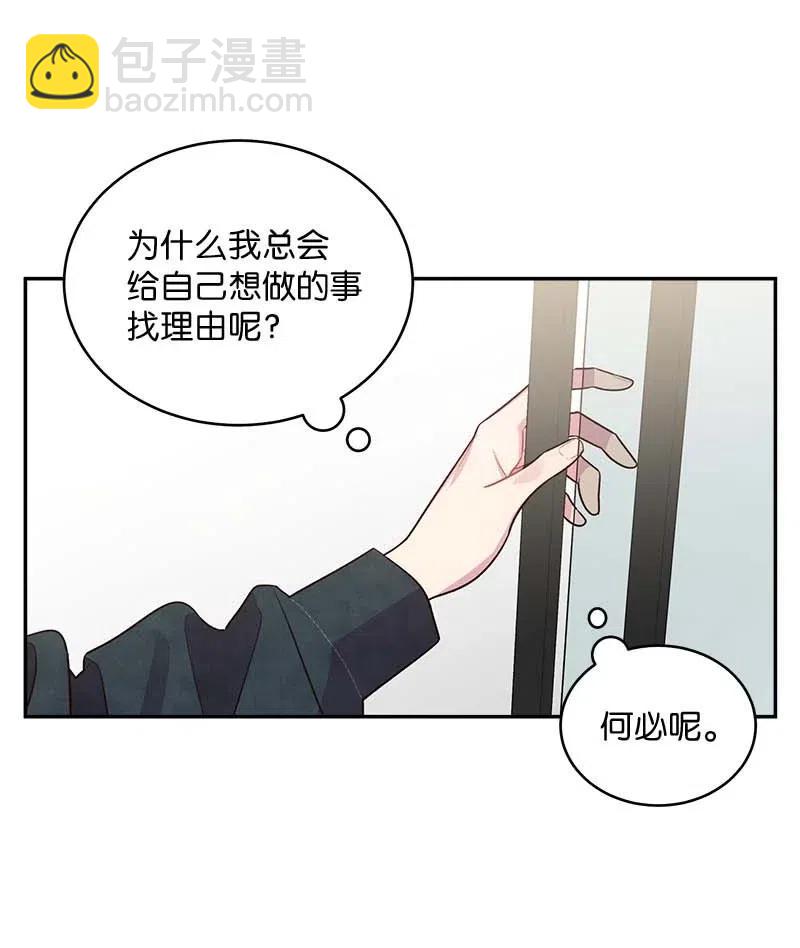 57 重拾勇气(1/2)-第57话