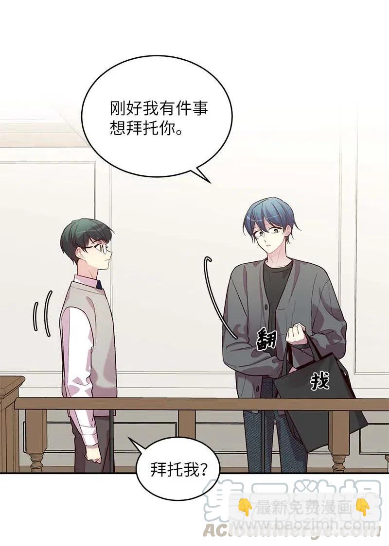 57 重拾勇气(1/2)-第57话