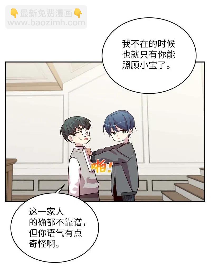 57 重拾勇气(1/2)-第57话