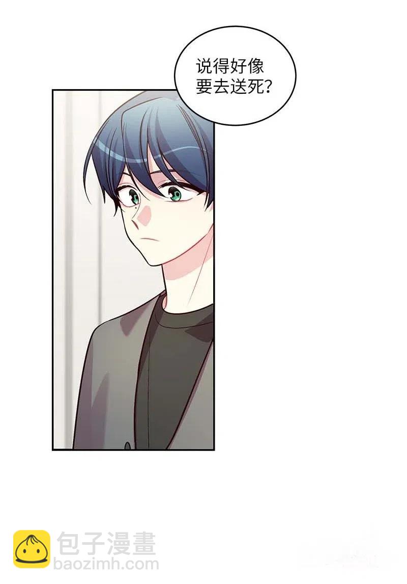 57 重拾勇气(1/2)-第57话