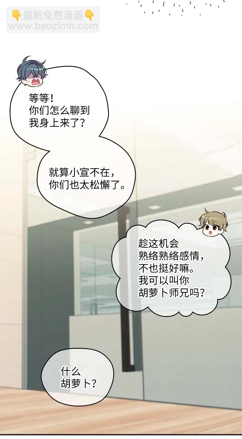 59 爱犬(1/2)-第59话