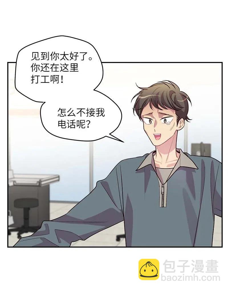 59 爱犬(1/2)-第59话