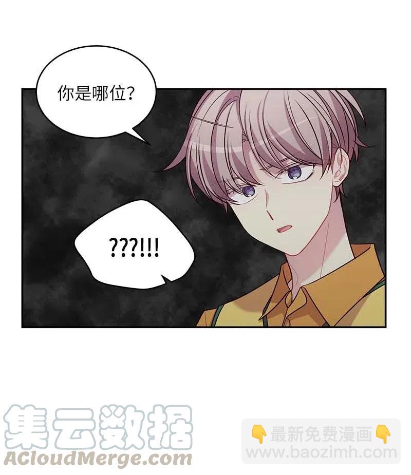 59 爱犬(1/2)-第59话