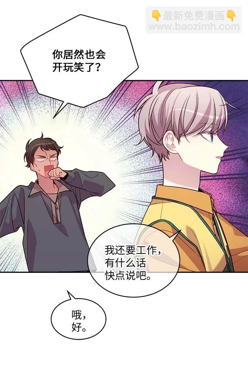 59 爱犬(1/2)-第59话