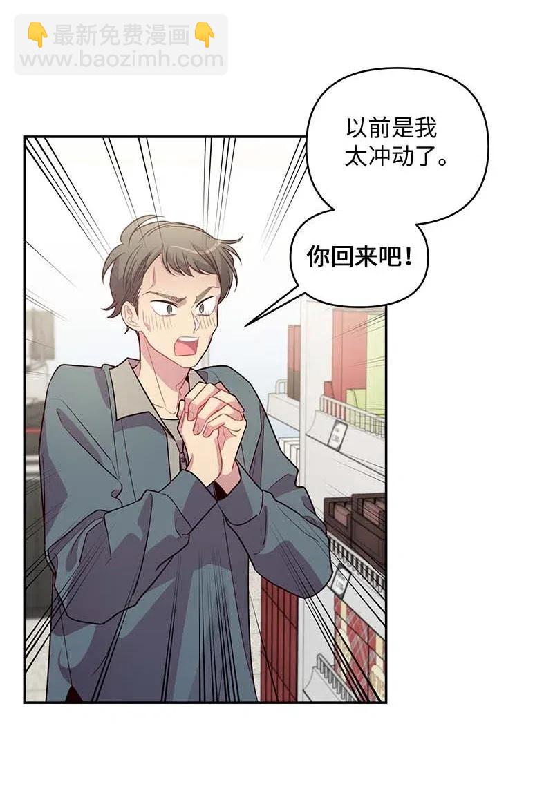 59 爱犬(1/2)-第59话