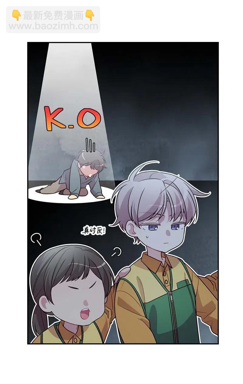 59 爱犬(1/2)-第59话