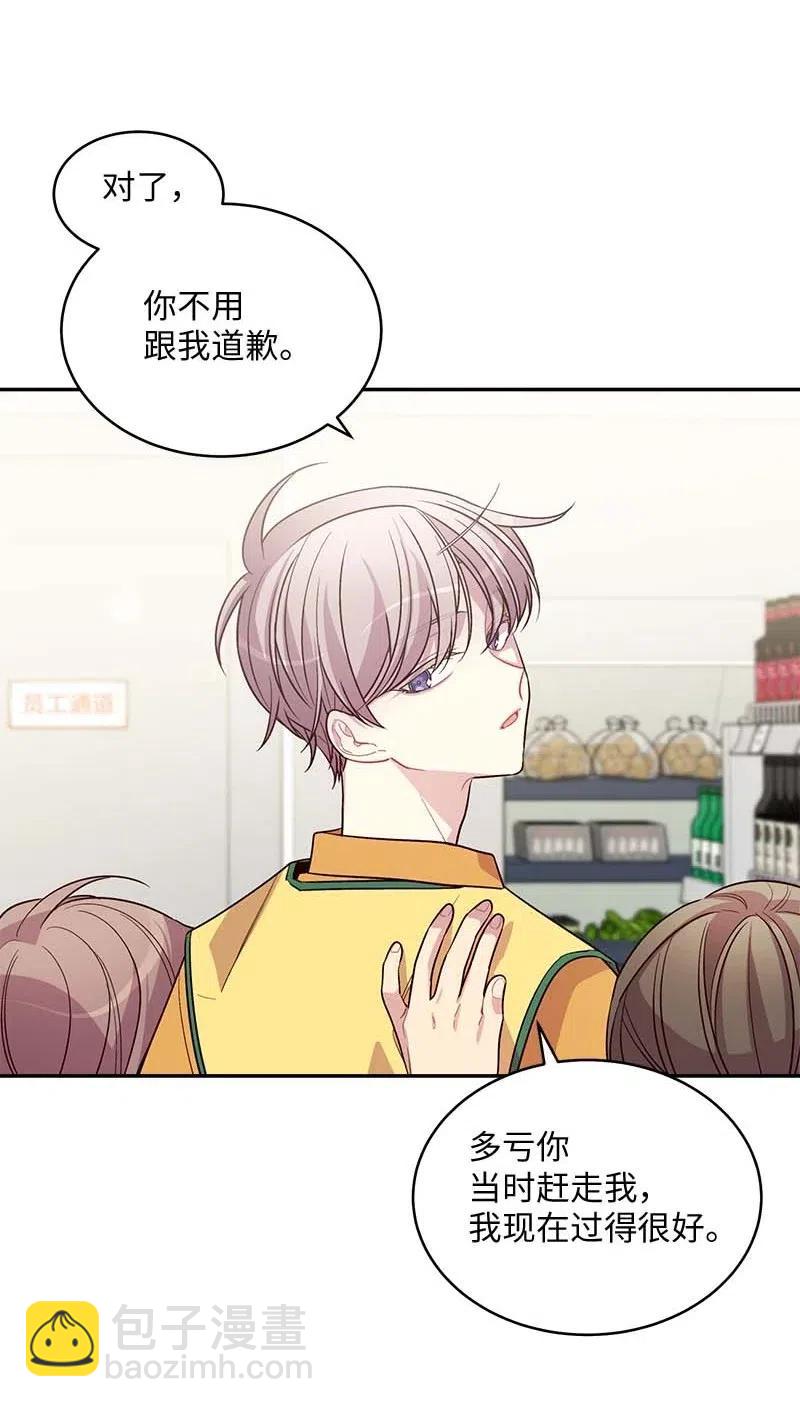 59 爱犬(1/2)-第59话