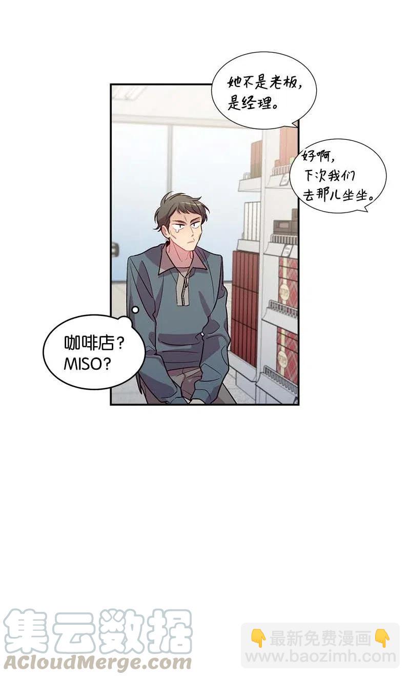 59 爱犬(1/2)-第59话