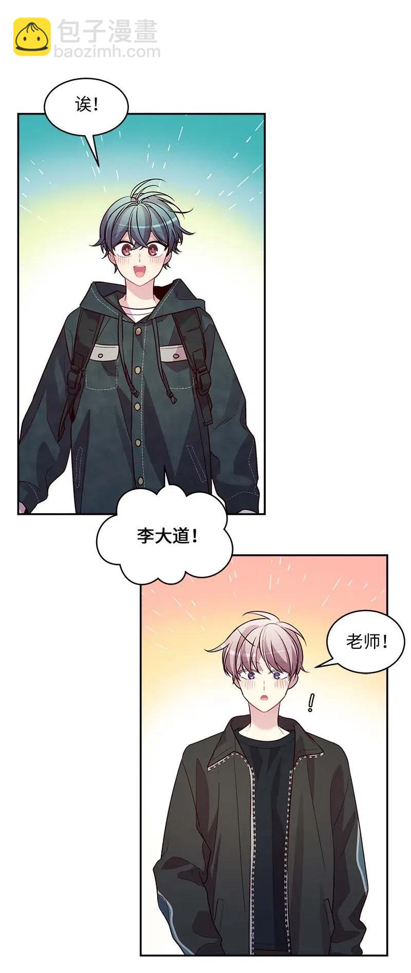 59 爱犬(1/2)-第59话