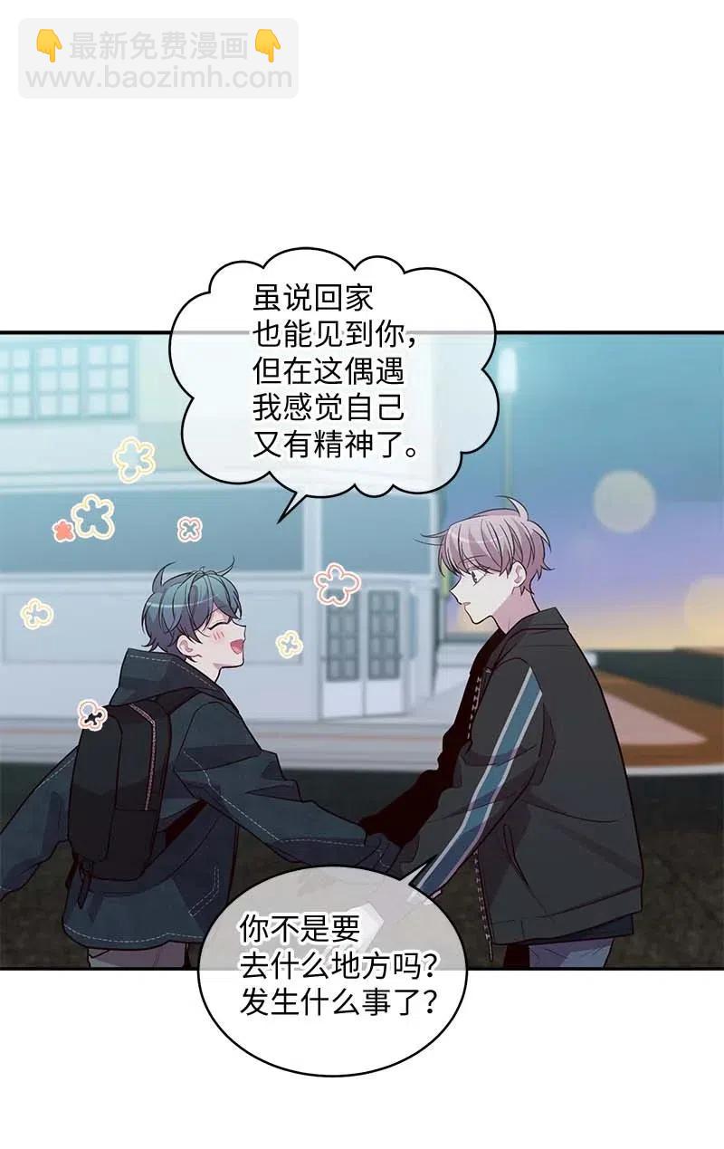 59 爱犬(1/2)-第59话