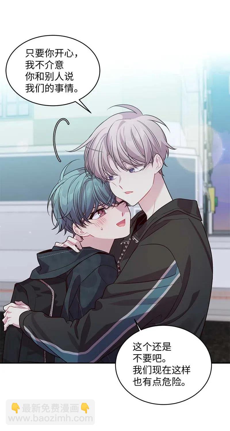 59 爱犬(1/2)-第59话