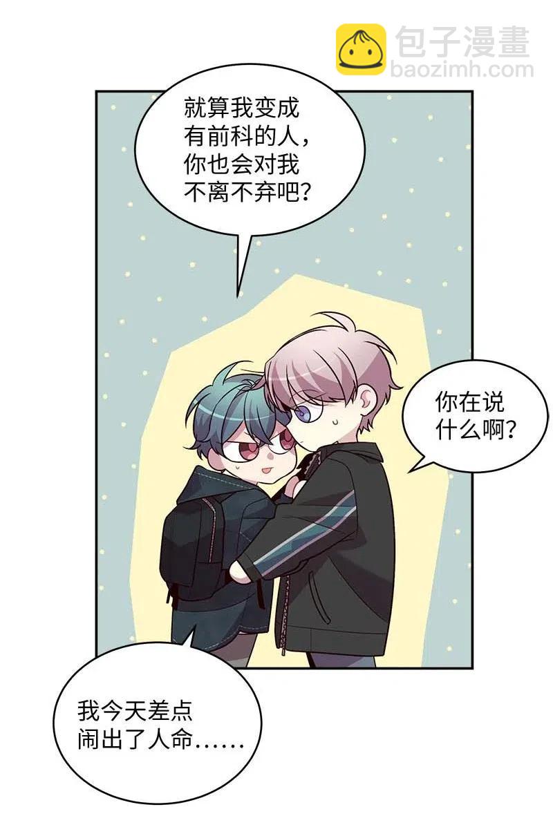 59 爱犬(1/2)-第59话