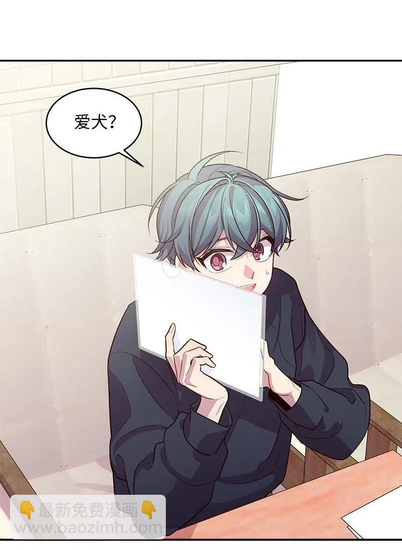 59 爱犬(1/2)-第59话