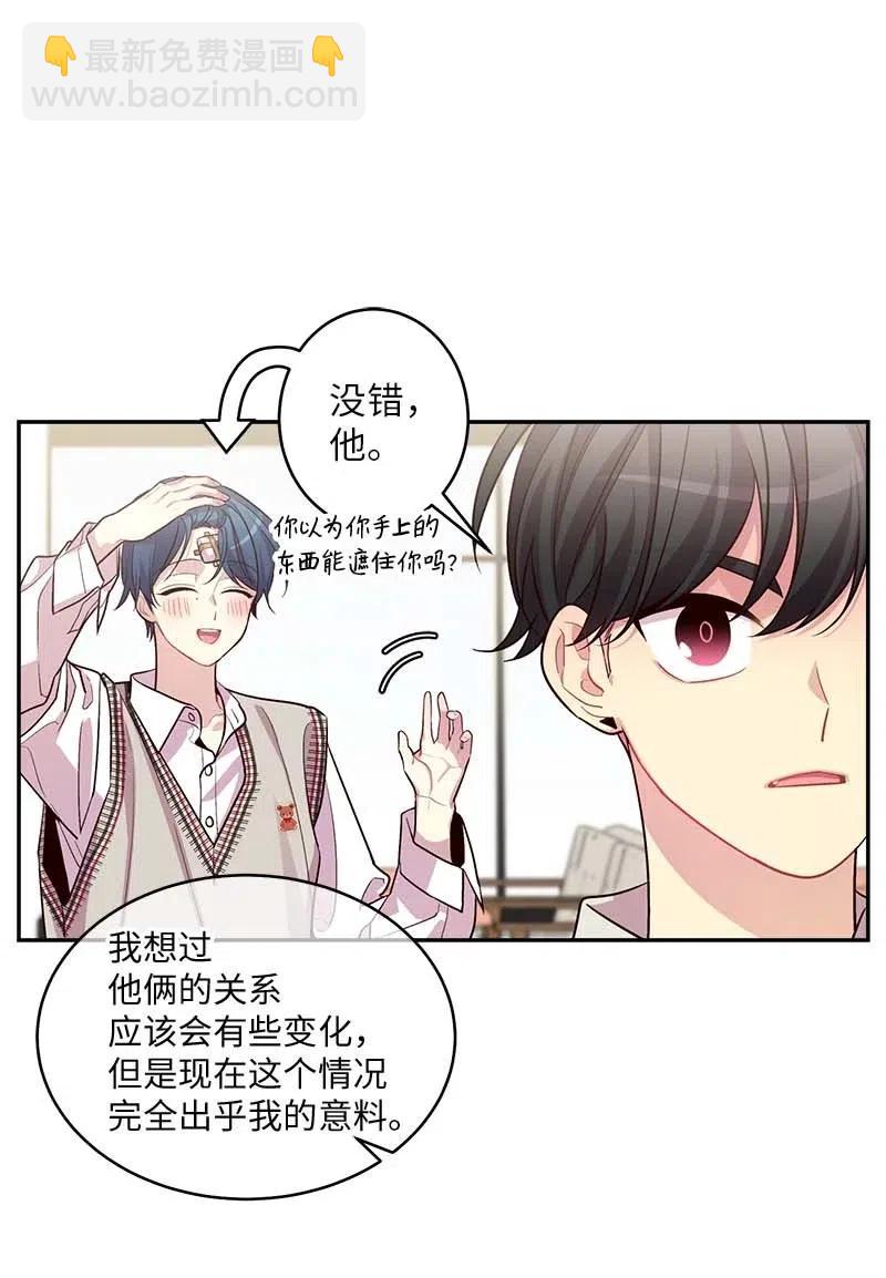 59 爱犬(1/2)-第59话