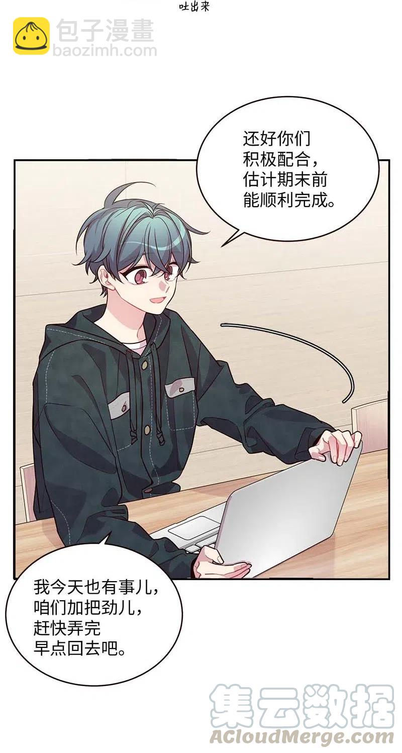 59 爱犬(1/2)-第59话