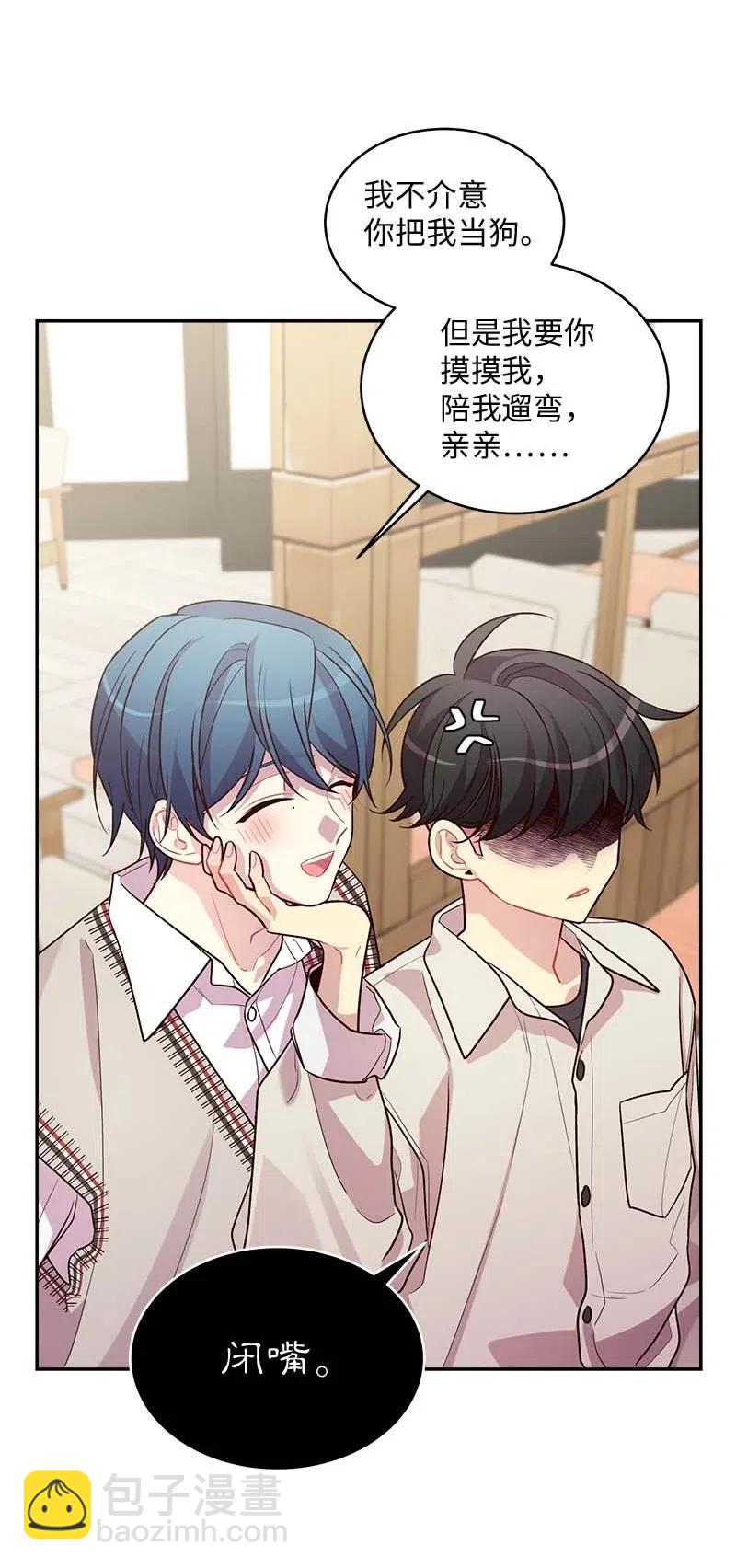 59 爱犬(1/2)-第59话