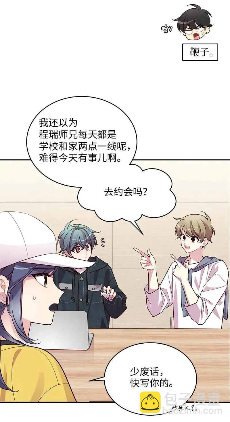 59 爱犬(1/2)-第59话