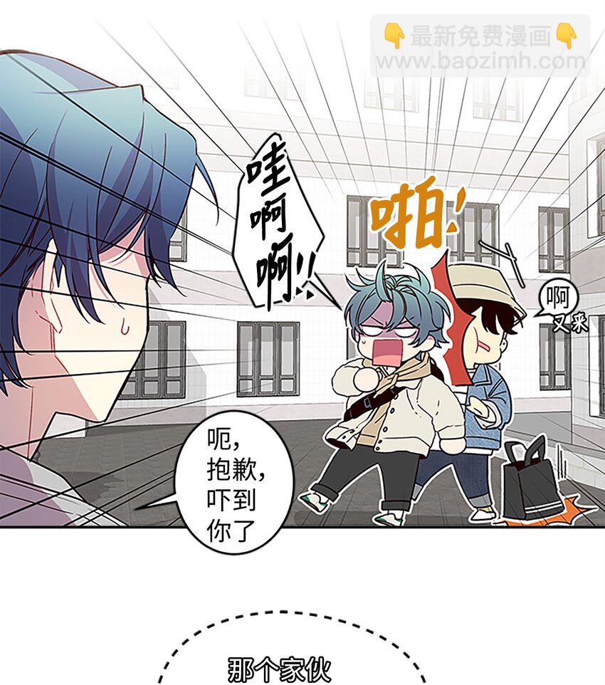 07 我们回家！(1/2)-第7话