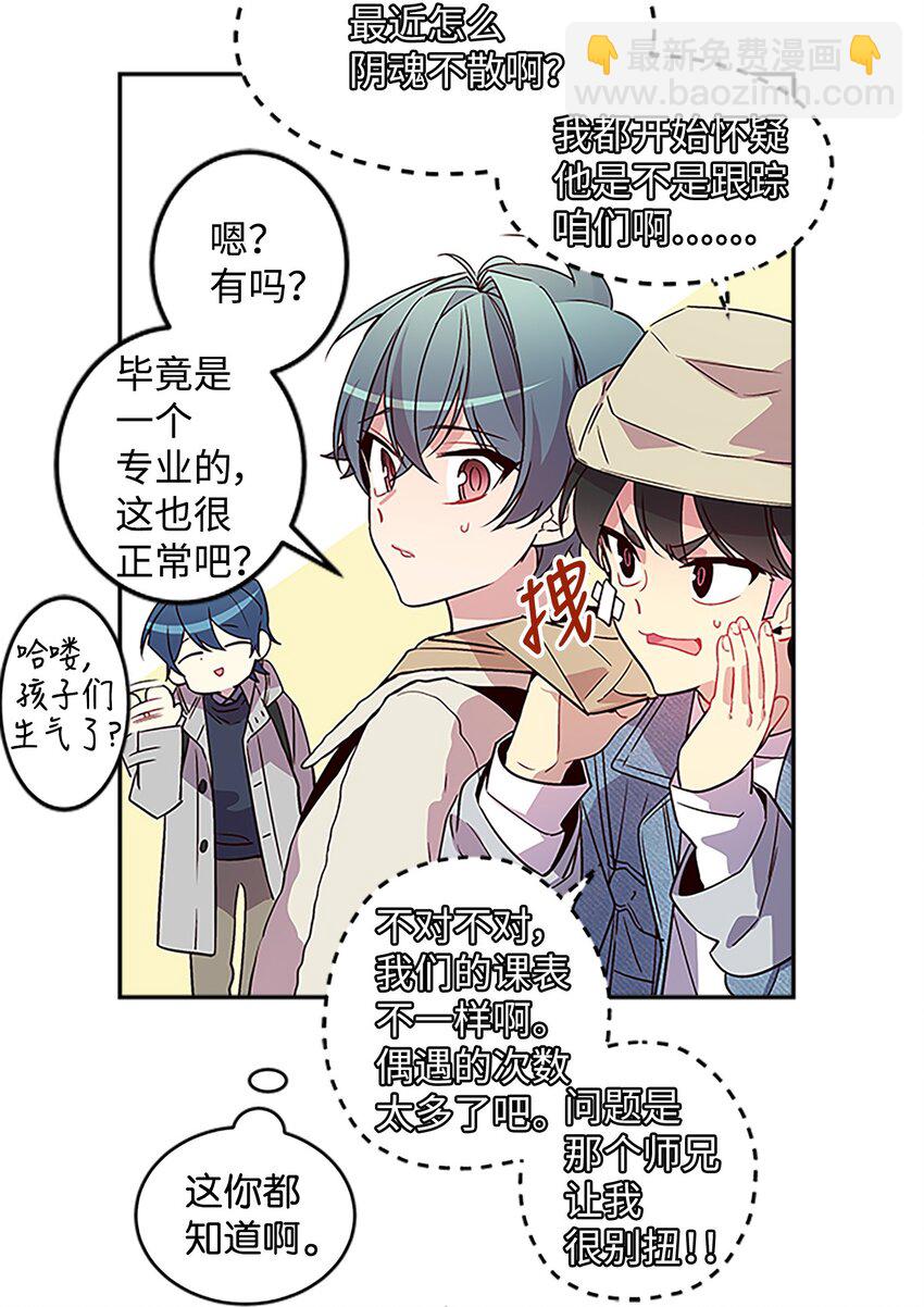 07 我们回家！(1/2)-第7话