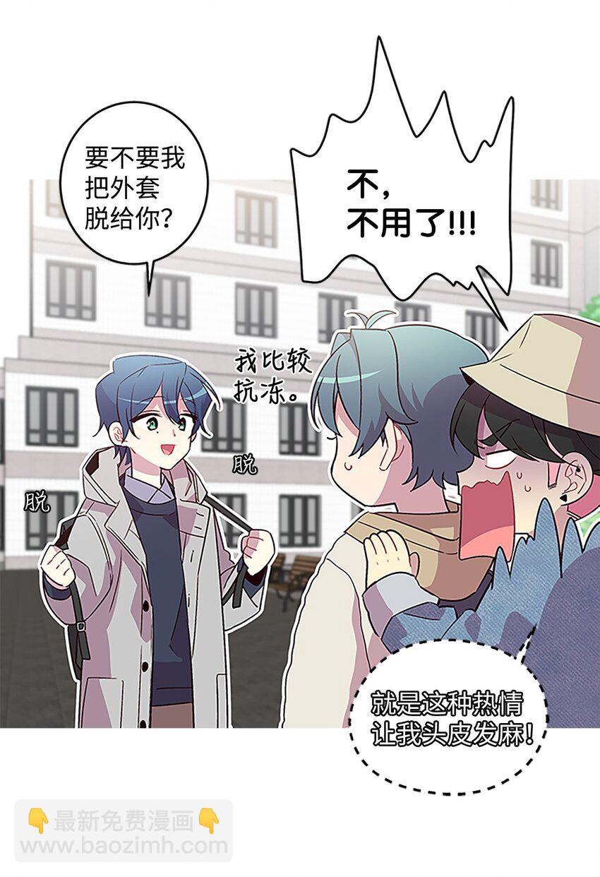 07 我们回家！(1/2)-第7话