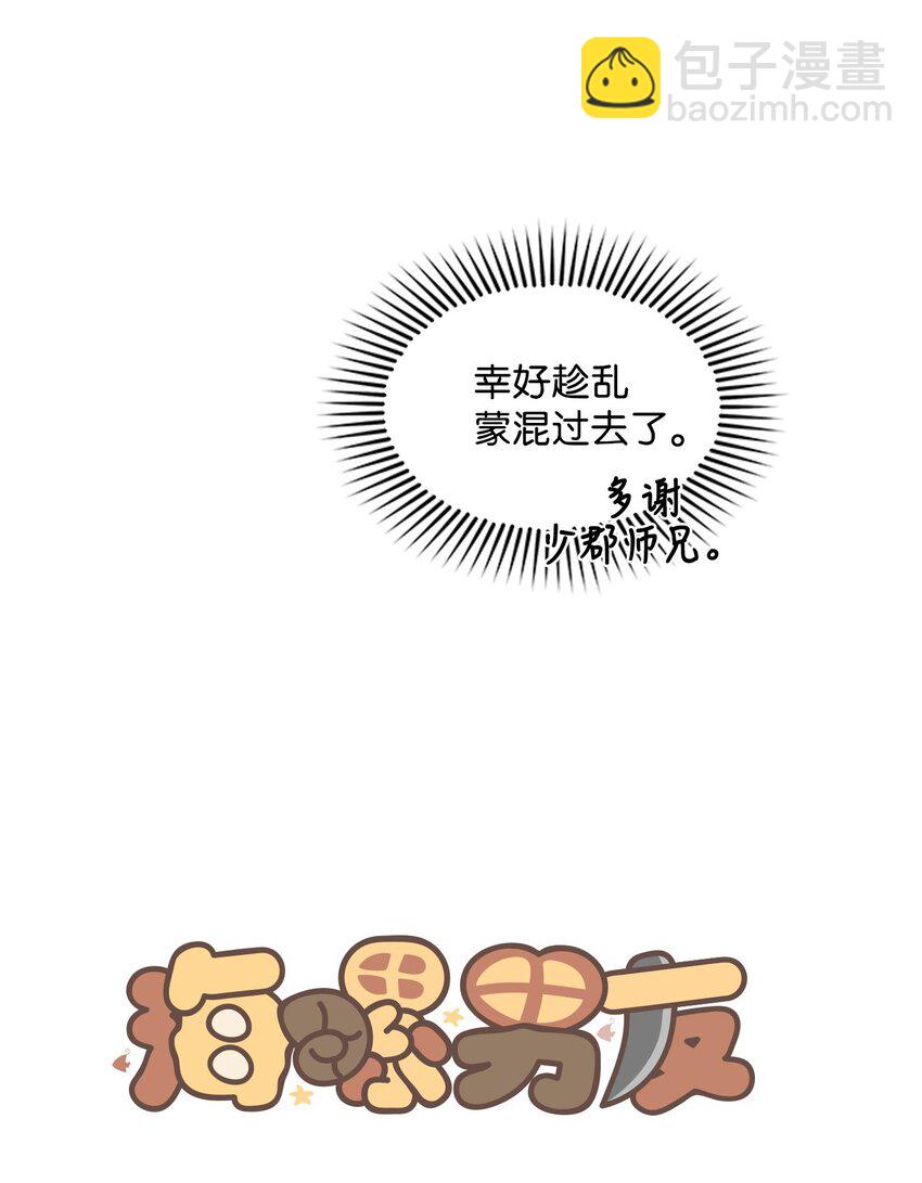 07 我们回家！(1/2)-第7话