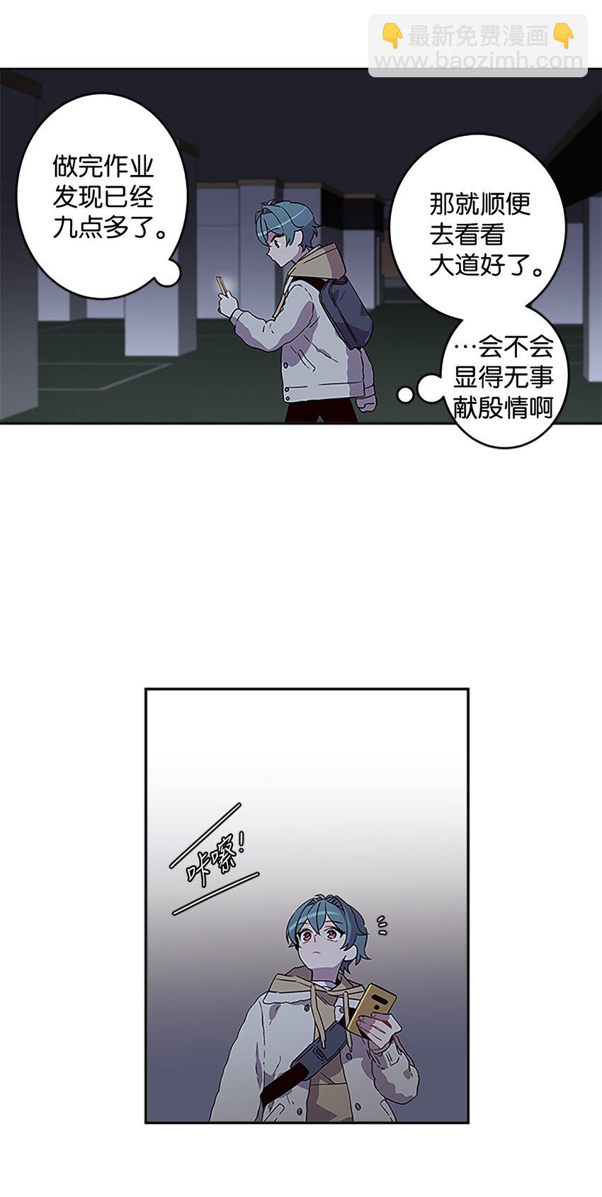 07 我们回家！(1/2)-第7话