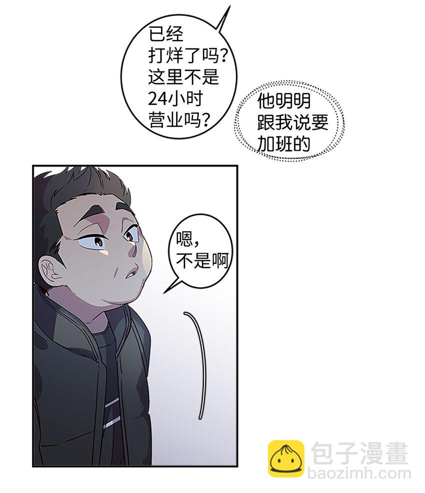 07 我们回家！(1/2)-第7话