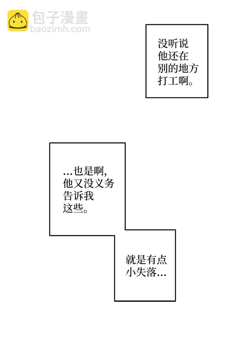 07 我们回家！(1/2)-第7话