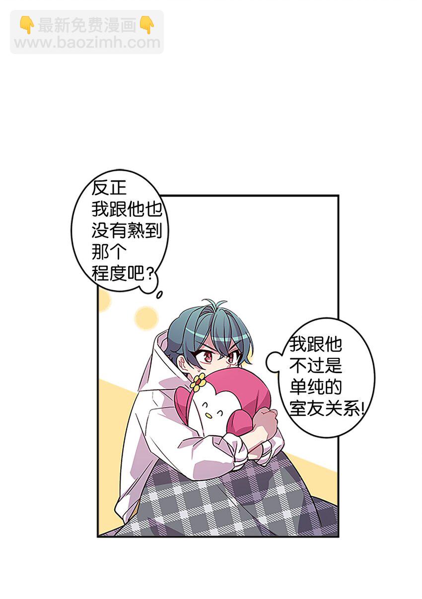 07 我们回家！(1/2)-第7话