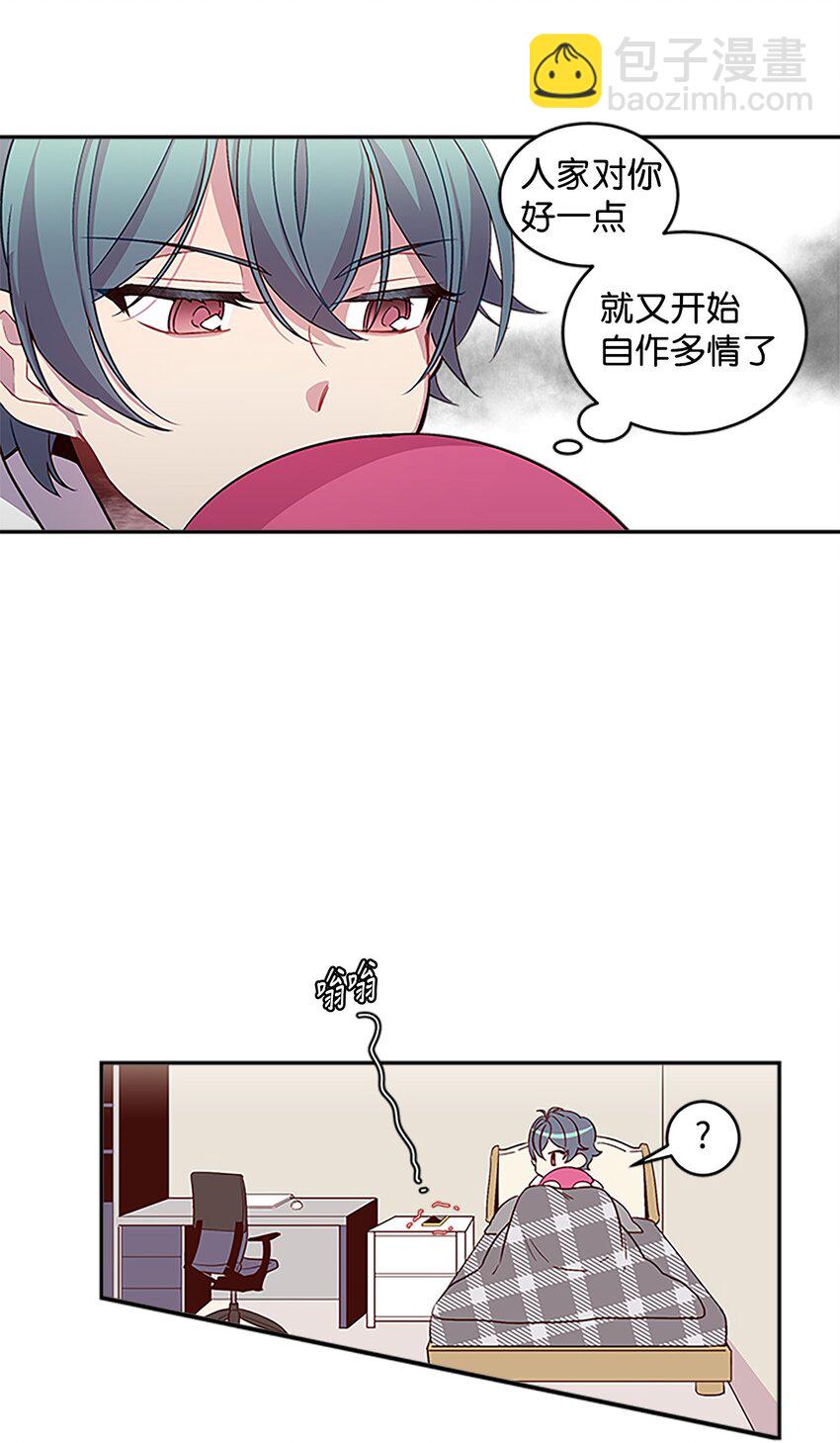 07 我们回家！(1/2)-第7话