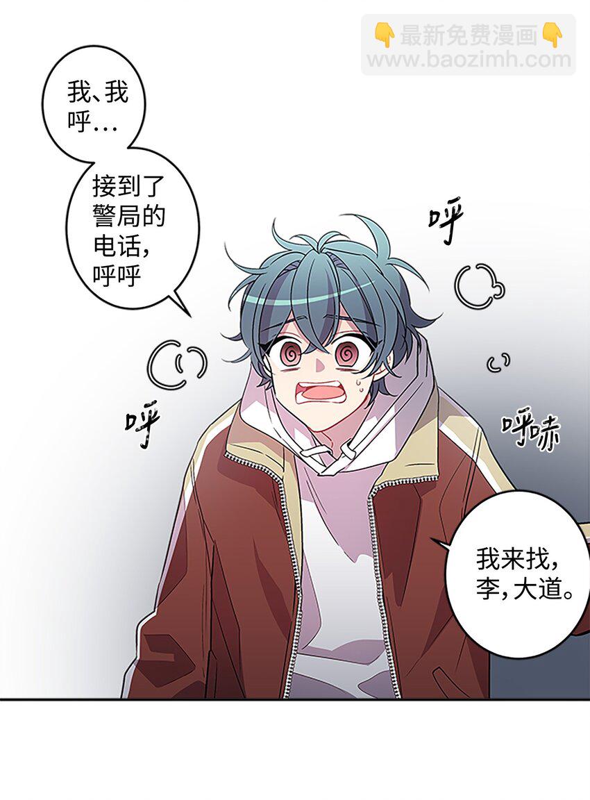 07 我们回家！(1/2)-第7话