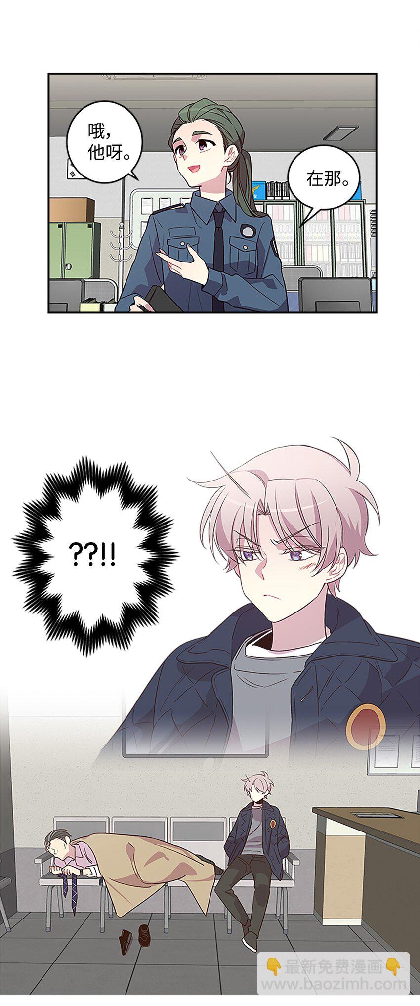 07 我们回家！(1/2)-第7话