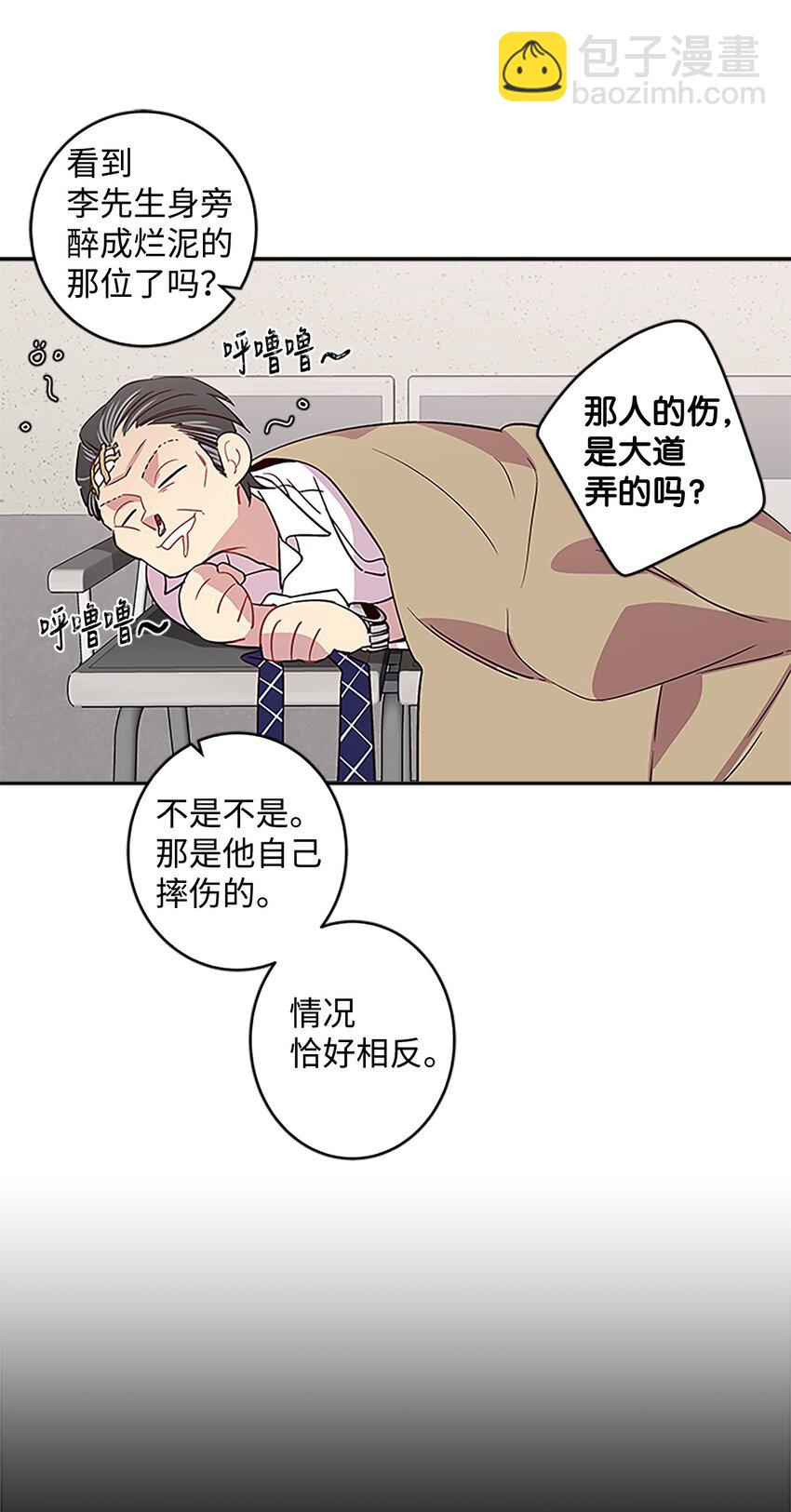 07 我们回家！(1/2)-第7话