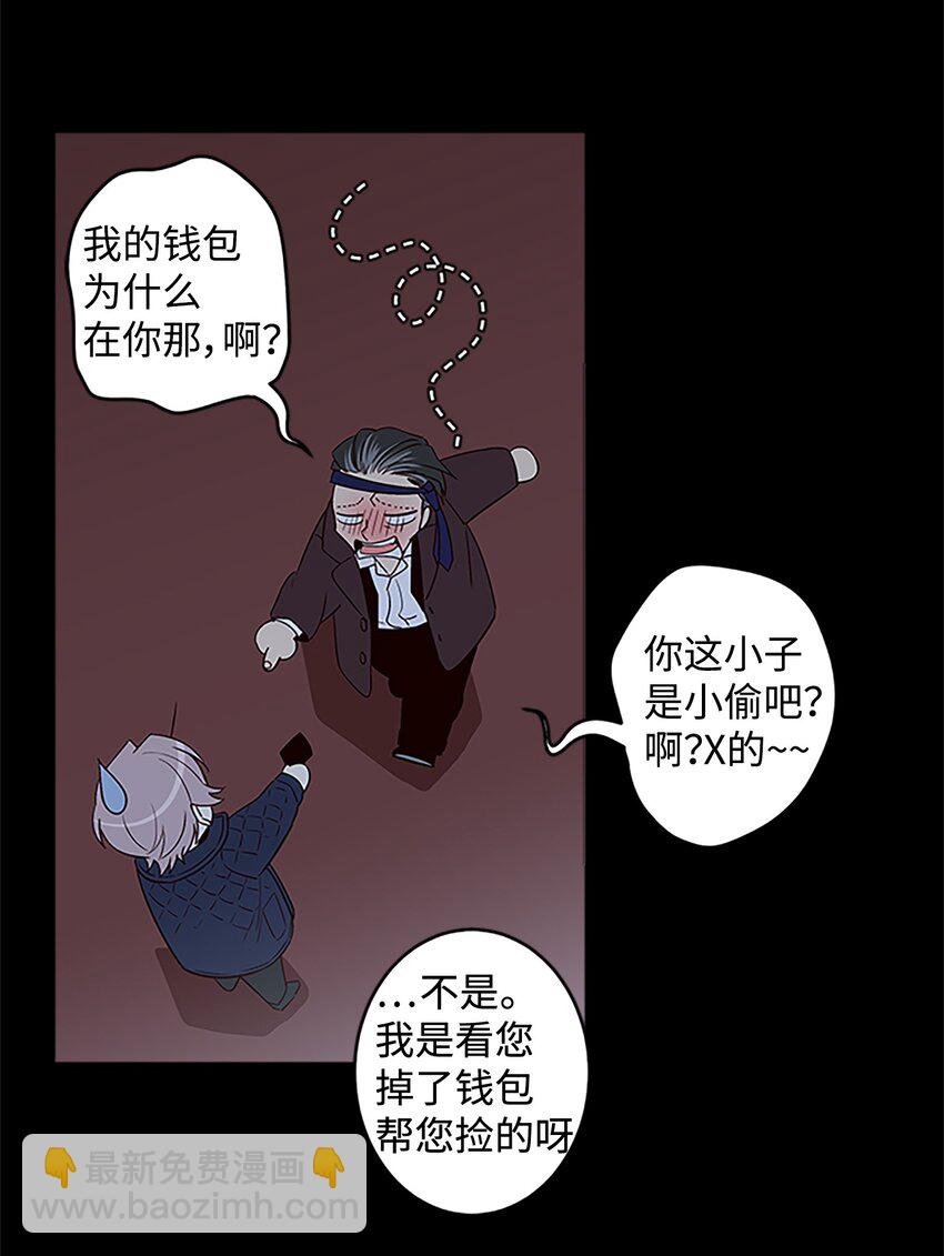 07 我们回家！(1/2)-第7话